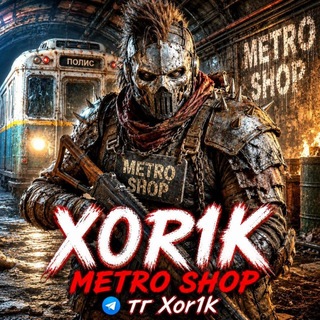 Telegram profile photo for ПЕРЕХОДНИК