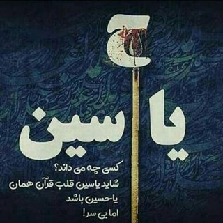 Telegram profile photo for 🏆فاتحان بورس🏆