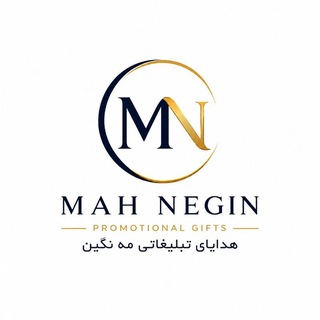Telegram profile photo for هدایای تبلیغاتی مه نگین