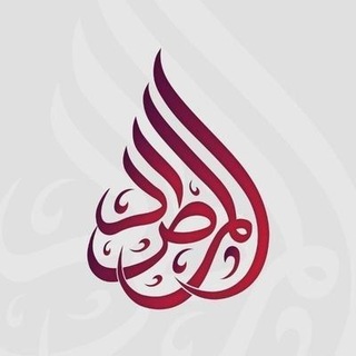 Telegram profile photo for المرصاد خپرندویه اداره