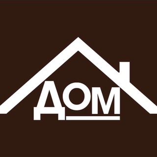 Telegram profile photo for Дом