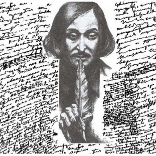 Telegram profile photo for Рукописи не горят 📜 ! Литература