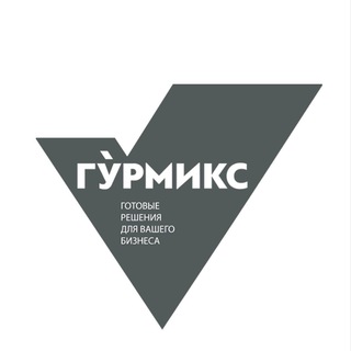 Telegram profile photo for ГУРМИКС В2В