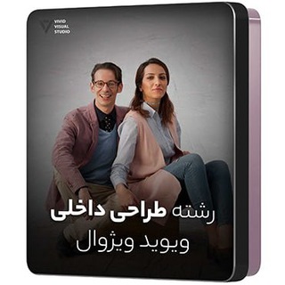 Telegram profile photo for آرشیو دوره طراحی داخلی