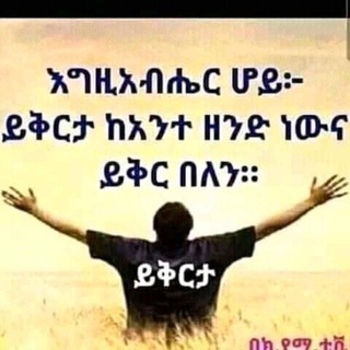 Telegram profile photo for Christians of South Africa