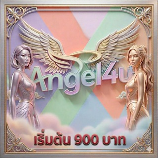 Telegram group profile photo for fiwfans ไซด์ไลน์ Angel4U BKK