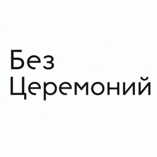 Telegram group profile photo for Место Встречи Open People
