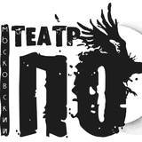 Telegram profile photo for Театр Полифонической Драмы