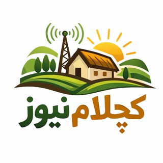 Telegram profile photo for Kachalam News کچلام