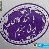 Telegram profile photo for جهادکبیر8