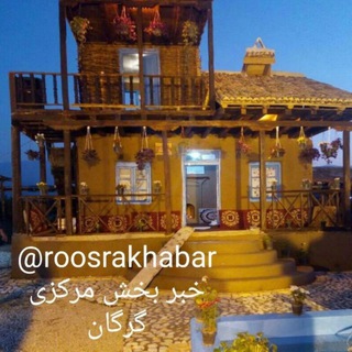 Telegram profile photo for خبر بخش مرکزی گرگان