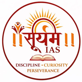 Telegram profile photo for || सूर्यम IAS || 📚✍️