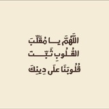Telegram profile photo for رفقة الجنة.