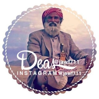 Telegram profile photo for فتى الجوف🎬