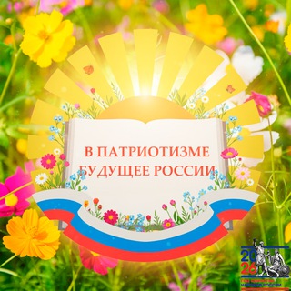Telegram profile photo for МАОУ СОШ №1