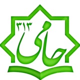 Telegram profile photo for حامی استخدام
