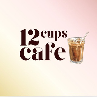 Telegram profile photo for 12CUPSCAFE
