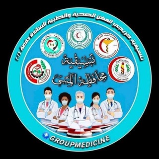 Telegram group profile photo for خريجي 2024 المثنى