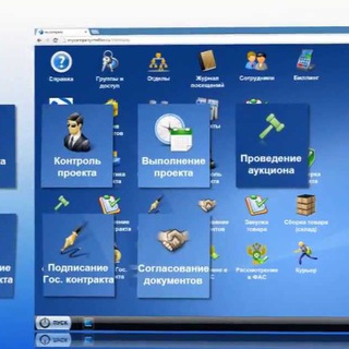Telegram profile photo for МЭЛТОР: тендеры и закупки 44-ФЗ, 223-ФЗ, B2B, коммерческие и малые закупки