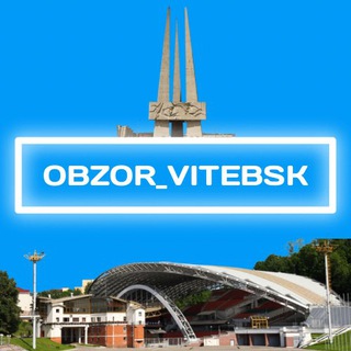 Telegram profile photo for Obzor_vitebsk