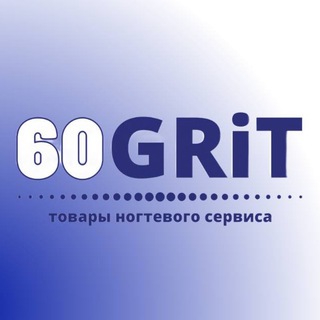 Telegram profile photo for 60GRiT — Колпачки Lukas 🇩🇪