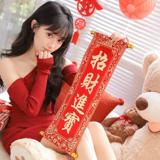 Telegram group profile photo for 欢迎回家❄️