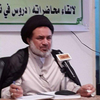 Telegram profile photo for قناة القران والعترة.. السيد محمد الحسني