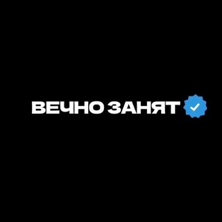 Telegram profile photo for Просто ТГК