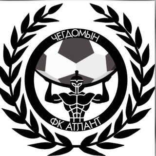 Telegram profile photo for ФК «Атлант»