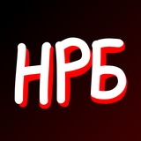 Telegram profile photo for НРБ | НЕТУ РИФМЫ БАТТЛ