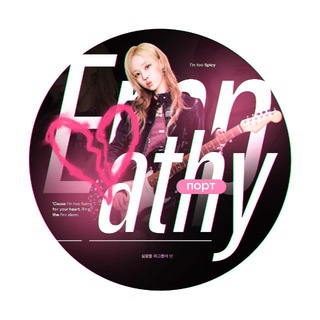 Telegram profile photo for 𝑬mραthy. ( ポート ! ) ♡