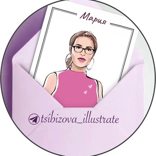 Telegram profile photo for Цибизова Мария - примеры работ