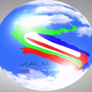 Telegram profile photo for ilamkurdish