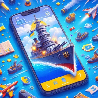 Telegram profile photo for Морський Бій | Sea Battle | Морской Бой