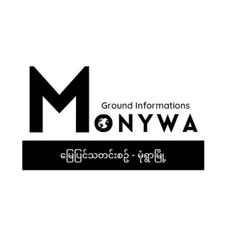 Telegram profile photo for The Monywa Ground Informations