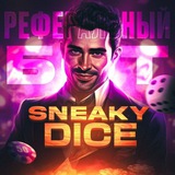 Telegram profile photo for Sneaky Официальный Переходник