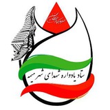 Telegram profile photo for ستاد یادواره شهدای شهر میمه