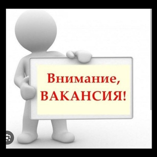 Telegram profile photo for Актуальные вакансии