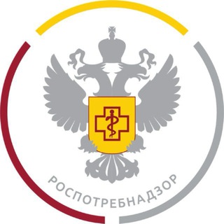 Telegram profile photo for Роспотребнадзор Кузбасса