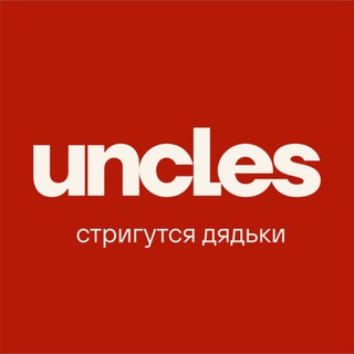 Telegram profile photo for uncles