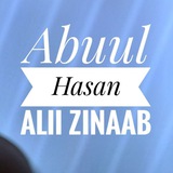 Telegram profile photo for Sheikh Alii Zinaab (Abul Hasan) - الشيخ علي زناب (أبو الحسن)