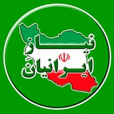 Telegram profile photo for niazeiranian.ir