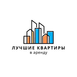 Telegram profile photo for Лучшие квартиры в аренду и продажу в Москве. Недвижимость и инвестиции.