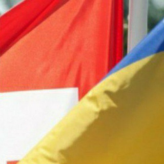 Telegram profile photo for Українці Тун 🇨🇭🇺🇦. Украинцы в Туне. Місто Тун (Thun), кантон Берн.