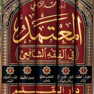 Telegram profile photo for ФИКЪХӀ - ДИНЕХЬ КХЕТАМ