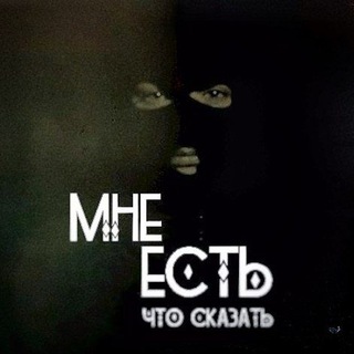 Telegram profile photo for Злая Новороссия