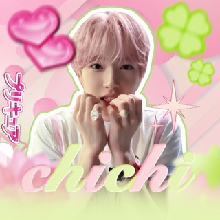 Telegram profile photo for 。🪷 世界 chichi flood