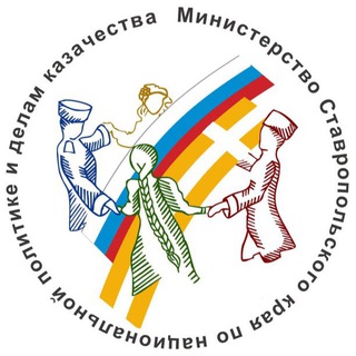 Telegram profile photo for Министерство СК по национальной политике и делам казачества