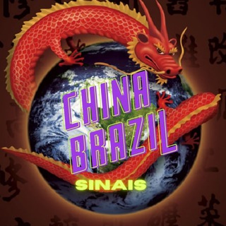 Telegram profile photo for ChinaBrazil