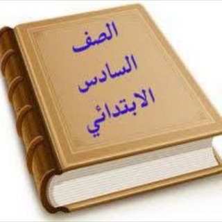 Telegram profile photo for نتائجكم لان